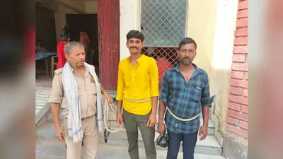 कैमूर में कुर्की वारंट लेकर पहुंची पुलिस, घर पर मिले दो फरार आरोपी, तुरंत हुए गिरफ्तार