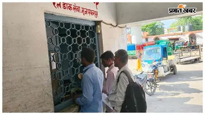 जंक्शन पुनर्विकास के तहत आरएमएस कार्यालय पार्सल भवन में शिफ्ट, यात्रियों को मिलेगी राहत