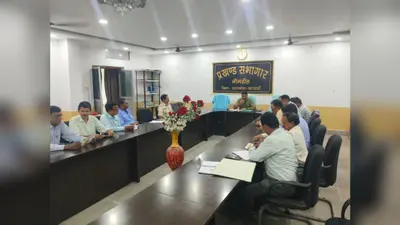नीमडीह को तम्बाकू मुक्त बनाने की तैयारी तेज, प्रशासन ने जारी किए सख्त निर्देश
