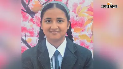 गया जी : गुरुआ की बेटी निक्की कुमारी ने NEET में हासिल की सफलता, डॉक्टर बनने के सपने को मिली उड़ान