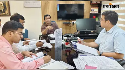नालंदा : डीएम उदिता सिंह की अध्यक्षता में समीक्षा बैठक, सहकारिता विभाग के कार्यों में तेजी लाने का निर्देश
