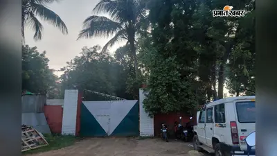 बांका में महादेव इंक्लेव प्राइवेट लिमिटेड के कार्यालय पर ईडी की छापेमारी, बालू खनन मामले से जुड़ी जांच