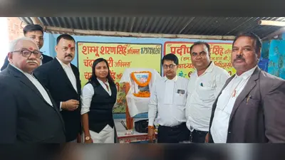 पांचवीं पुण्यतिथि पर याद किए गए वरिष्ठ अधिवक्ता स्व. बालेश्वर मिस्त्री, अधिवक्ताओं ने दी श्रद्धांजलि