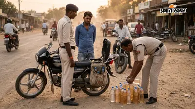 वाहन जांच में पुलिस ने रोकी बाइक, डिक्की और बैग से निकली 30 लीटर देसी शराब; युवक गिरफ्तार