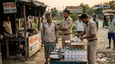 मीट-भुजा बेचने की आड़ में रखी थी नेपाली शराब, पुलिस ने 18 बोतल के साथ दुकानदार को पकड़ा