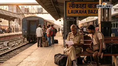 सीतामढ़ी होकर चलने वाली आनंद विहार-लौकहा बाजार स्पेशल ट्रेन की अवधि बढ़ी, देखें नया शेड्यूल