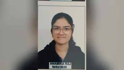 सारण की बेटी अनामिका राज ने 597 अंक हासिल कर रचा इतिहास, डॉक्टर बनने की ओर बढ़ाया कदम