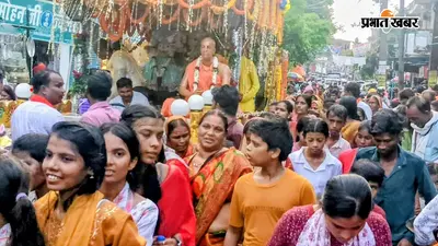 सीवान के बड़हरिया में भगवान जगन्नाथ की भव्य रथयात्रा, जयकारों से गूंजा पूरा नगर