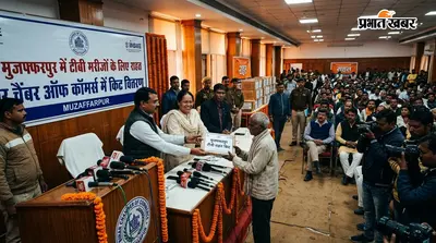 मुजफ्फरपुर में टीबी मरीजों के लिए राहत, चैंबर ऑफ कॉमर्स में होगा किट वितरण