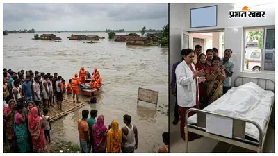 बाढ़ के पानी से भरी सियारी नदी में डूबा मासूम, सीएचसी में डॉक्टरों ने किया मृत घोषित