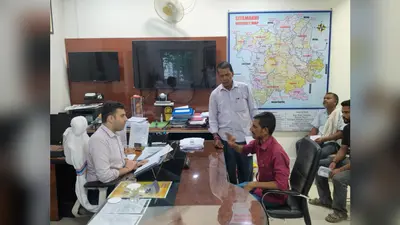 सोनबरसा के BPRO के बैंक खाते में संदिग्ध लेन-देन का मामला, जांच पूरी होने तक वेतन पर रोक