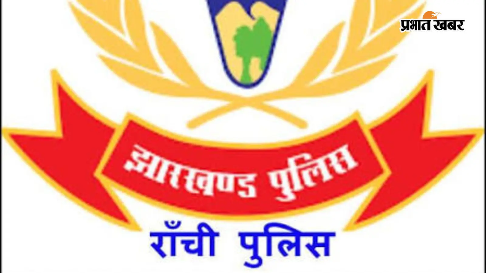 रांची पिस्का अपहरण कांड: 12 घंटे में बिहार के होटल से छुड़ाई गई 5 साल की मासूम, 3 किडनैपर धरे गए