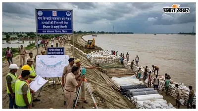 गंगा के बढ़ते जलस्तर को लेकर तटबंधों की निगरानी तेज, विभाग ने बढ़ाई तैयारी