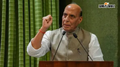 RSS@100' पुस्तक विमोचन में राजनाथ सिंह का बयान, बोले- संघ पर फैलाई गईं कई गलत धारणाएं अब होंगी दूर