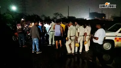 पश्चिम बंगाल के कारखाने में ब्लास्ट : 4 मजदूर गंभीर रूप से झुलसे, पूरे इलाके में दहशत का माहौल