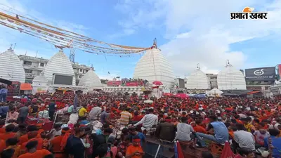 आज से शुरू बांग्ला सावन, सुलतानगंज में उमड़ने लगे कांवरिये, 'बाबा भरोसे' जारी है बाबाधाम की यात्रा