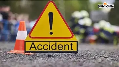 गोपालगंज : सड़क हादसे में घायल 70 वर्षीय वृद्ध की मौत, 15 दिन पहले बाइक ने मारी थी टक्कर