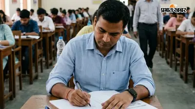 झारखंड के सरकारी विश्वविद्यालयों में असिस्टेंट प्रोफेसर की नियुक्ति में अब लिखित परीक्षा अनिवार्य