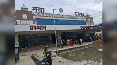 गया जंक्शन के डेल्हा साइड पर यात्रियों की बढ़ी परेशानी, टिकट काउंटर का संकेतक नहीं, नो पार्किंग में ऑटो-ई-रिक्शा का कब्जा
