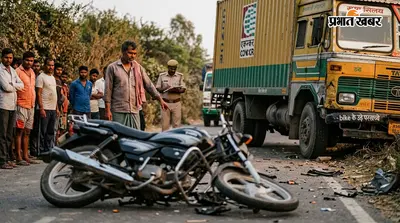 मुजफ्फरपुर में भीषण सड़क हादसा, कंटेनर की टक्कर से बाइक के उड़े परखच्चे