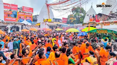 देवघर श्रावणी मेले में एआइ से होगा भीड़ का प्रबंधन, श्रद्धालुओं के बढ़ने पर अलग-अलग जगह रोके जाएंगे