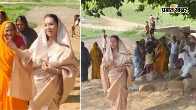 भोजपुरी गायिका कल्पना पटवारी पहुंचीं मनेर, गंगा घाट पर हुई शूटिंग, देखने उमड़ी ग्रामीणों की भीड़