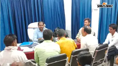 पटना के बिहटा में नए राशन कार्ड बनाने का अभियान तेज, विकास मित्रों को प्रतिदिन 20 आवेदन जुटाने का लक्ष्य
