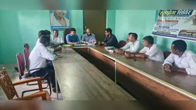 सहयोग शिविर की तैयारियों का बीडीओ-सीओ ने लिया जायजा, 21 जुलाई को लगेगा विशेष कैंप