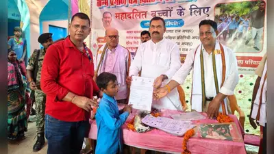 सारण में महादलित बच्चों के बीच जन्म प्रमाण पत्र वितरित, विधायक कृष्ण कुमार मंटू बोले— हर बच्चे को मिले पहचान और अधिकार