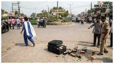 बैरिया गोलंबर पर ट्रॉली बैग से गिरी विदेशी शराब, महिला तस्कर फरार