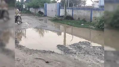 औरंगाबाद में बिजली कार्यालय के पास सड़क पर जानलेवा गड्ढा, हर दिन हादसे का खतरा, मरम्मत की उठी मांग