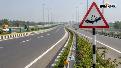 लखनऊ-कानपुर एक्सप्रेसवे पर 5 जगहों पर हादसों का खतरा, ट्रैफिक पुलिस ने जारी किया अलर्ट