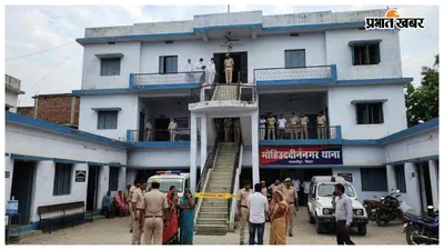 समस्तीपुर: ASI की संदिग्ध मौत, थाने की तीसरी मंजिल पर फंदे से लटका मिला शव