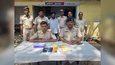 सारण में लिफ्ट देकर यात्रियों को लूटने वाले गिरोह का भंडाफोड़, तीन शातिर गिरफ्तार, कार और चाकू बरामद