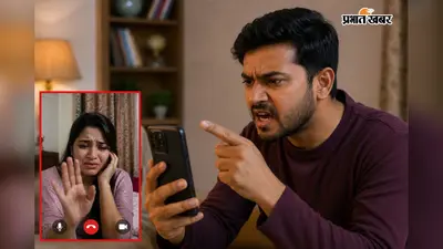 पति से वीडियो कॉल पर झगड़े के बाद फंदे से झूली पत्नी