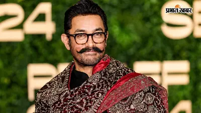 आमिर खान को लॉरेंस बिश्नोई गैंग से मिली धमकी, कहा- बहुत जल्द उन्हें जवाब मिलेगा