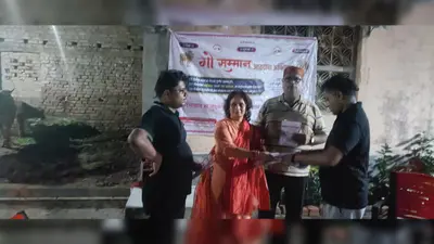 भागलपुर में गौ हत्या पर देशव्यापी प्रतिबंध की मांग को लेकर हस्ताक्षर अभियान शुरू, 27 जुलाई को डीएम को सौंपा जाएगा ज्ञापन