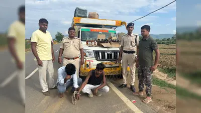 नवादा: अंडे के कार्टन में छिपाकर ले जाई जा रही 594 लीटर विदेशी शराब बरामद, उत्पाद विभाग की कार्रवाई में दो तस्कर गिरफ्तार