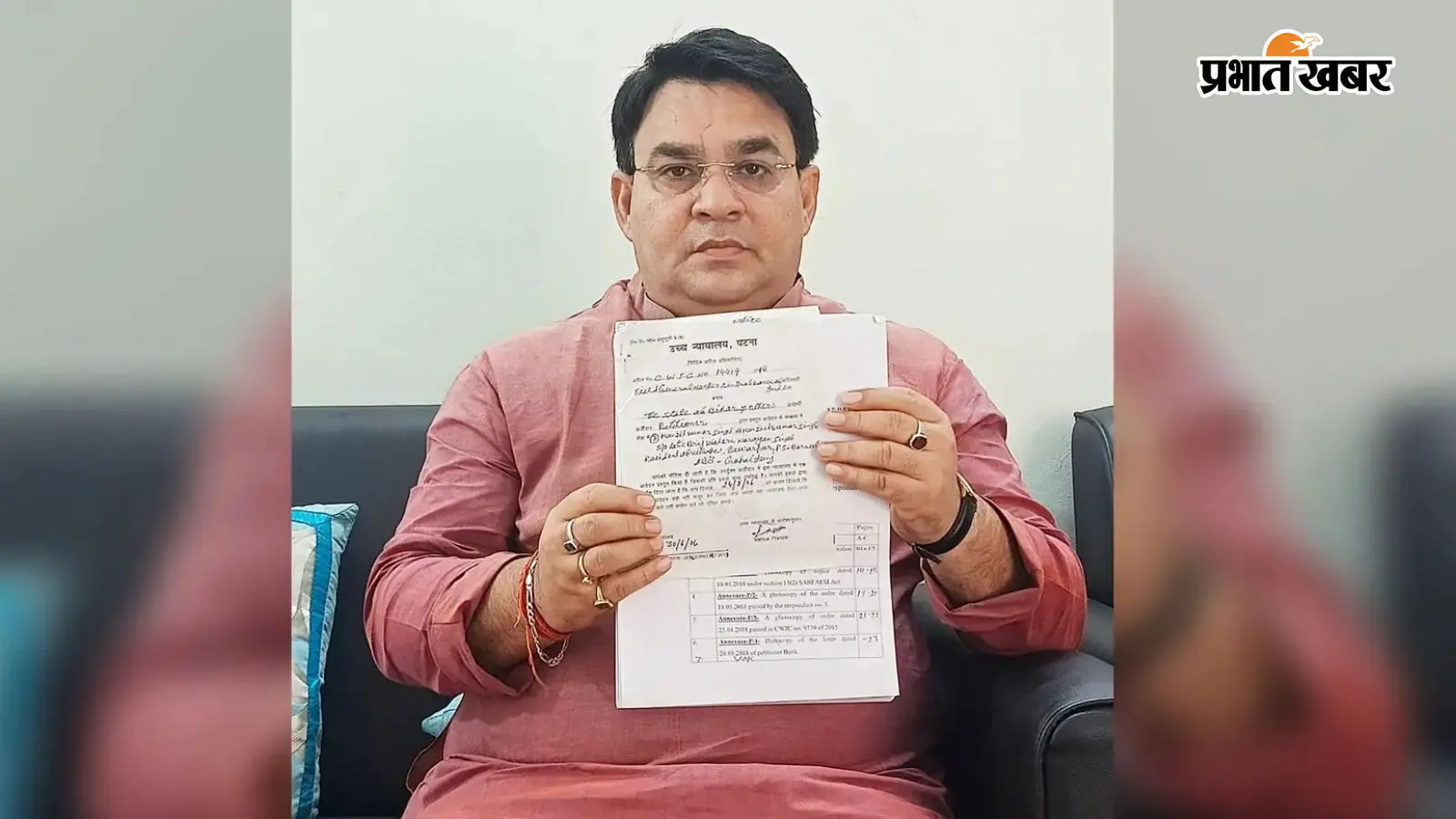 गोपालगंज सासामुसा शुगर मिल विवाद: किसानों के समर्थन पर हाईकोर्ट मामले में पक्षकार बने जदयू विधायक मंजीत कुमार सिंह