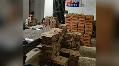 कैमूर: कुदरा में पिकअप से 1103 लीटर शराब बरामद, तस्कर मौके से फरार; पुलिस तलाश में जुटी