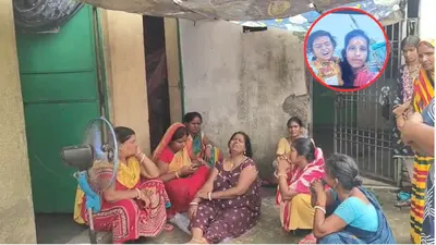 रांची: बंद कमरे से मां-बेटे का शव बरामद, किशोरी और मासूम बच्ची गंभीर हालत में मिली
