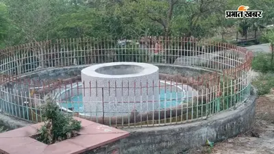 2.83 करोड़ से हुआ था सौंदर्यीकरण, अब बदहाली में डूबा बिहारशरीफ का हिरण्य पर्वत, बंद झरने और खराब लाइट से घटी पर्यटकों की संख्या