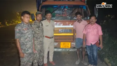 मुजफ्फरपुर: नकली सीमेंट की बोरियों के नीचे छिपी लाखों की विदेशी शराब जब्त