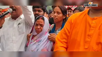 भरत तिवारी एनकाउंटर केस : दिल्ली में जंतर-मंतर पर धरने पर बैठे परिजन, मां ने किया आमरण अनशन का ऐलान