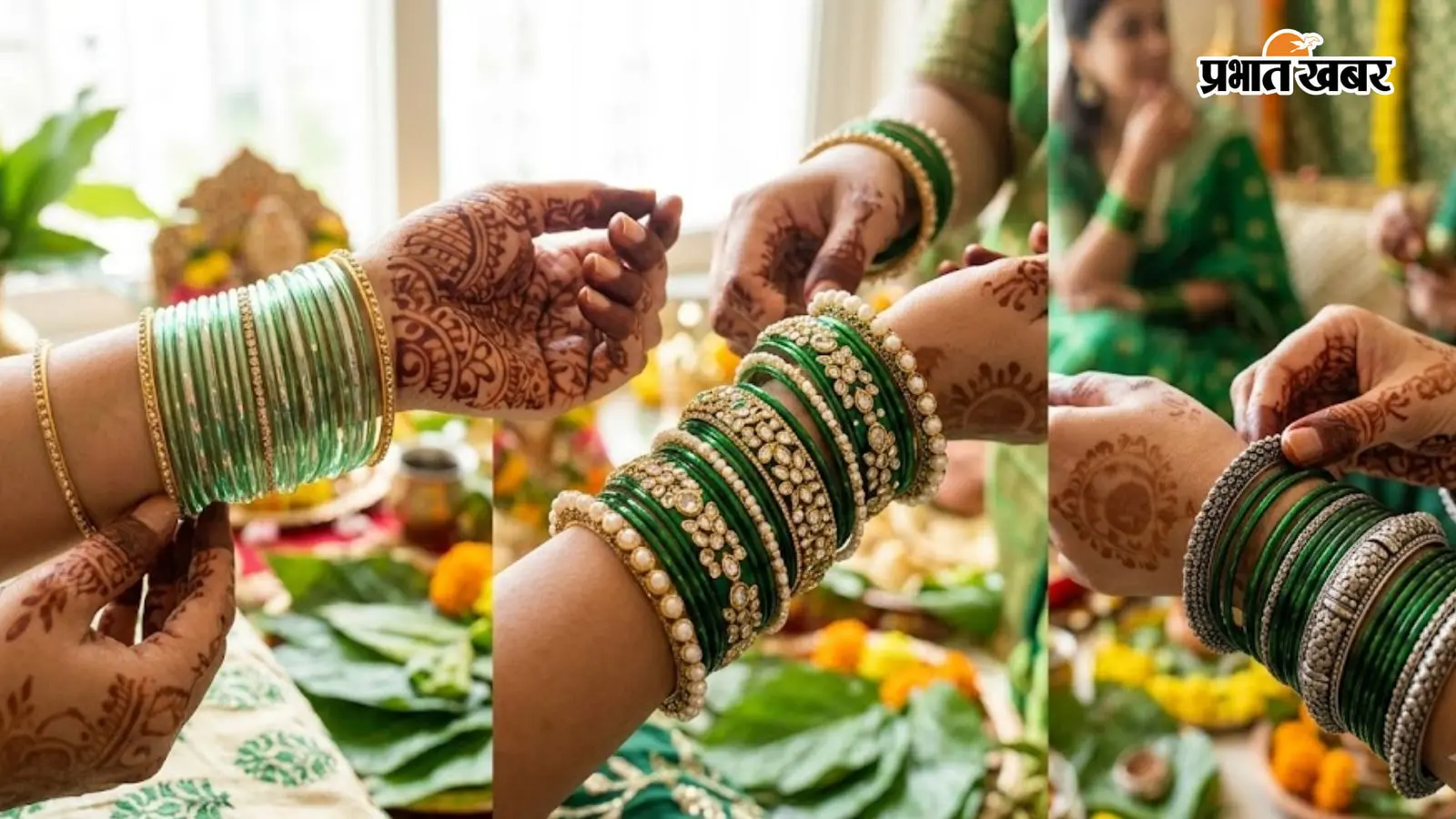 इस सावन ट्राई करें हरी चूड़ियों के ये लेटेस्ट डिजाइन, हाथों की खूबसूरती हो जाएगी दोगुनी
