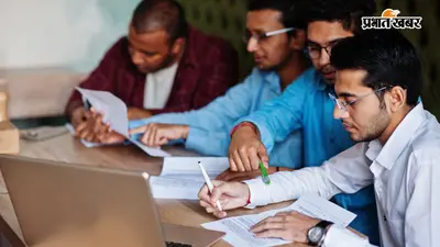 इस्तीफा और VRS में क्या होता है अंतर? जानिए दोनों का मतलब
