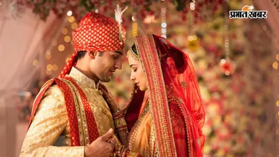 सुखी वैवाहिक जीवन का रहस्य: श्रीमद्भागवत की ये 3 बातें बना सकती हैं रिश्ते को मजबूत