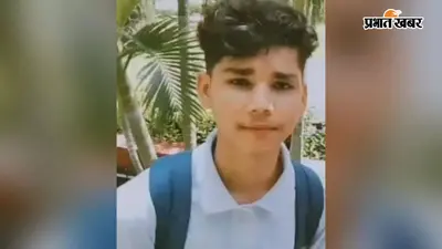 गया जी : जन्मदिन पार्टी में गया था युवक, अगले दिन सड़क किनारे मिला शव, पिता ने दोस्तों पर लगाया हत्या का आरोप