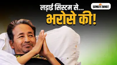 Sonam Wangchuk: एक सत्याग्रही, जिसने सरकार को कटघरे में खड़ा कर दिया