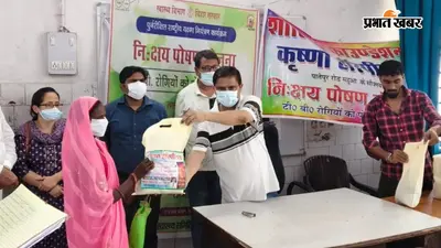 हाजीपुर : महुआ में टीबी मरीजों के लिए विशेष शिविर, 50 मरीजों को वितरित किया गया पौष्टिक पोषाहार